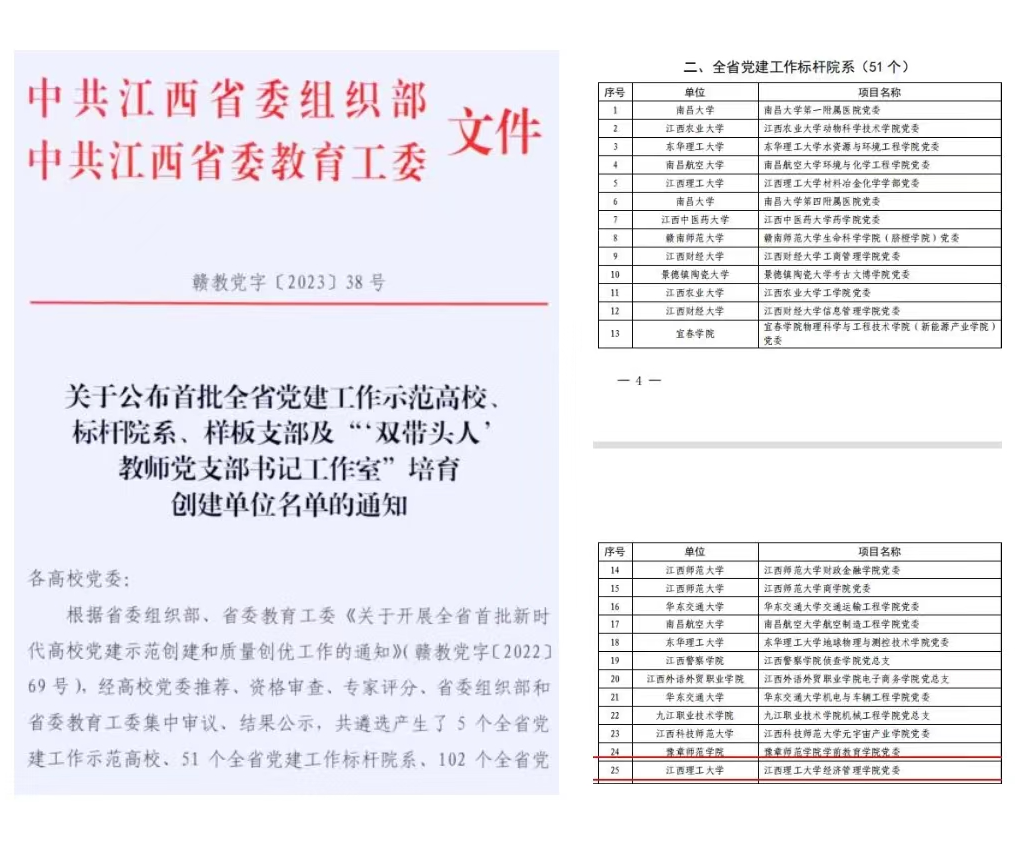 微信图片_20241216092358.jpg